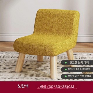 낮은 등받이 의자 미니스툴 가정용 스툴의자 발받침대, 1개, 노랑 30x30x35cm A