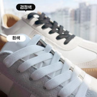 루루랜드 운동화 신발끈 5묶음 (1세트 2P)