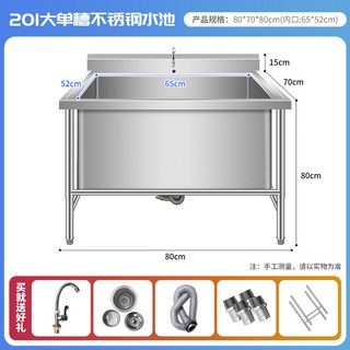 업소용 싱크대 주방 스텐씽크대 씽크대 세정대 간이 개수대 야외