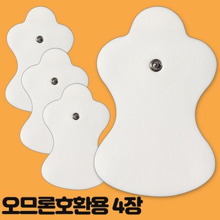 오므론 저주파 패드 전극 호환용 4개입, 1개, 패드/오므론호환/2장