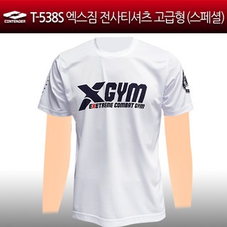 복싱반팔 정보