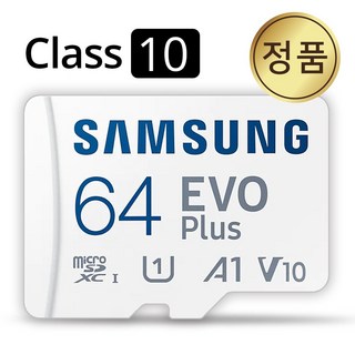 DJI 매빅3 클래식 SD카드 메모리 삼성 64GB, 1개