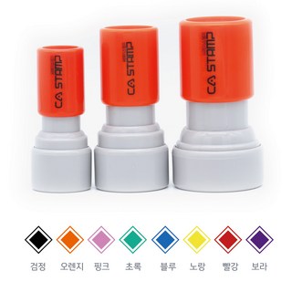 CA스탬프 원형 30mm 주문제작형 선생님도장 주차도장 외, 파랑