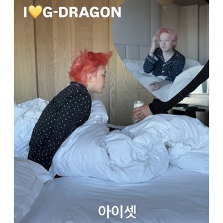 아이셋) 자체제작 포토카드1매증정 성인용 잠옷 도트 땡땡이 지디 지드래곤 사랑해 알러뷰 지디