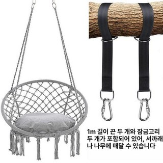 그네의자 감성 캠핑 그네 흔들 의자 해먹 그물 행잉, 그레이밴드형전체세트쿠션+밴드