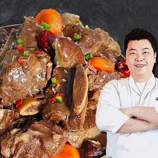 정호영셰프의 황제 소갈비찜