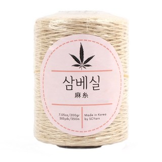 SCYarn 국산 삼베실 대용량 200g 수세미실 제로웨이스트 뜨개실 털실 코바늘실 삼베수세미실, 1개 국산삼베원단