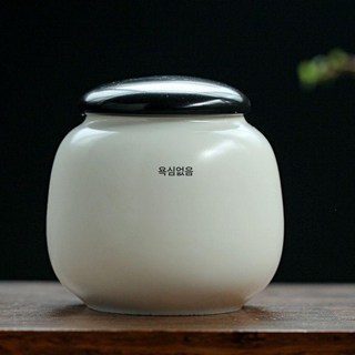 강아지 유골함 소형 고양이 장례 중형 보관함 추모함, 1개, 기본 색상