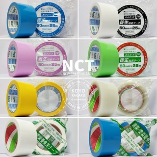 잔사 적고 쉽게 커팅되는 50mm x 25m 보양테이프, 마스킹 테이프 (강력 접착, 흰색) 1개 유니마테