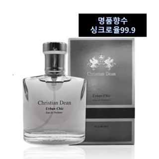 남성명품향수재현 크리스찬딘 퍼퓸 디오르 소x쥬향 어반시크, 1개, 50ml