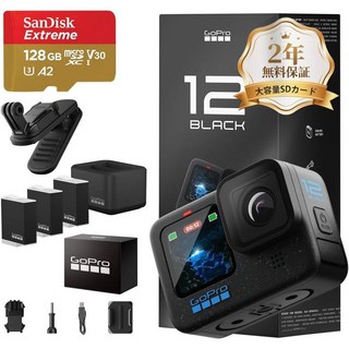 고프로 공식 스토어 독점 HERO12 블랙 128GB 고속 SD 카드 5.3K60 fps, 2 year warranty charger+3 batt