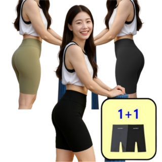 [3중재봉] 룰루레빗 슬림핏 하이웨스트 5부 레깅스