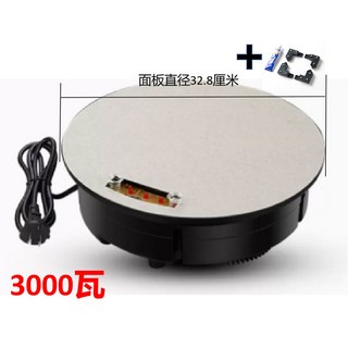 인더렌지 식탁 빌트인 히든 2200W 튤립 800W 캐시 테이블 2000W 5홈메이드, 원형 3000와트 터치 다크닝 설치 파우치