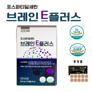 포스파티딜세린 브레인 E플러스 인지력 기억력 개선 비타민E 900mg x 60캡슐, 2세트, 54g