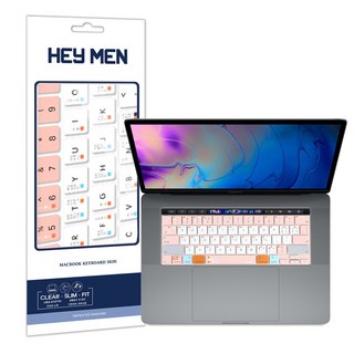 2. 헤이맨 맥북 저..