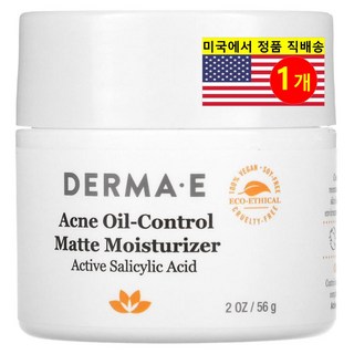 DERMA E 아크니 오일 컨트롤 매트 모이스처라이저 크림, 1개, 56g