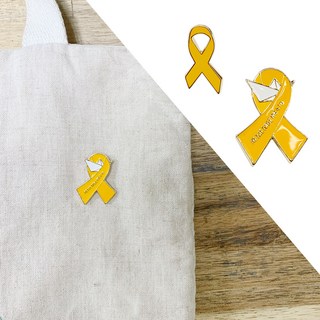 세월호 노란리본 뱃지