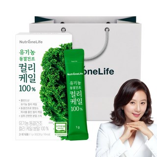 [본사출고] 뉴트리원 유기농 동결건조 컬리케일 가루스틱 사용 모습