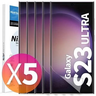 NINETECH 1+4 갤럭시 S23 플러스 액정 보호 필름