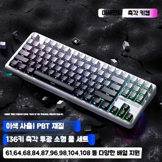 독거미f99키캡