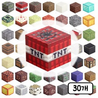 창의력 DIY 자석 큐브 블럭 마그네틱 블럭, B050, 30개