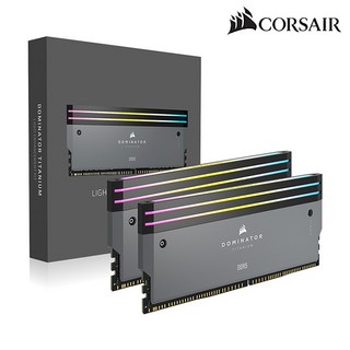 커세어 DOMINATOR Titanium Light Enhancement Kit