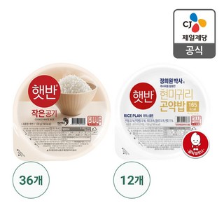 햇반 백미 곤약 기획 총 48개 (작은공기 130g X 36개 라이스 플랜 현미귀리곤약밥 12개 )