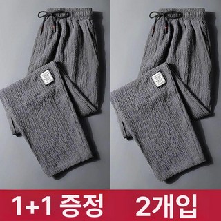 아티 워크업바지 2개세트 작업복하의 노가다바지 긴바지 여름, 1개, 그레이 그레이