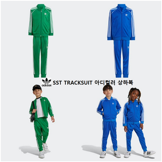 [아디다스키즈] (IY4791) IY4008 SST TRACKSUIT 아디컬러 트랙수트 토틀러 상하복 110 120 130 HPKK