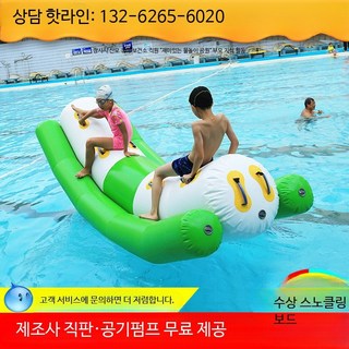 바나나보트 맥스 단체물놀이 1개 SPF501리터 워터프루프 엄마선물 썬스프레이 베이비 선로션 선크림 물놀이 수상레저 해양스포츠 SPF501리터 지속력좋은 미네랄 가평빠지패키지, 전동 공기펌프