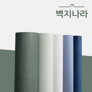 친환경 합지벽지 광폭93cm 길이17.75m 종이 도배지, 93426-4 퓨어블루