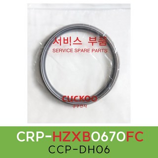 쿠쿠CRP-HZXB0670FC 압력패킹