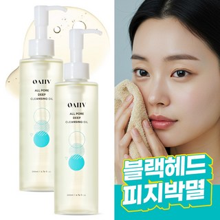 오아이브 올 포어 딥 클렌징 오일 200ml, 2개