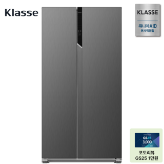 KLASSE 521L 양문형 냉장고