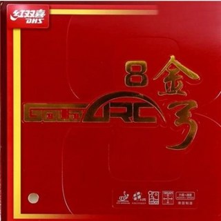 DHS 금궁 8 탁구러버