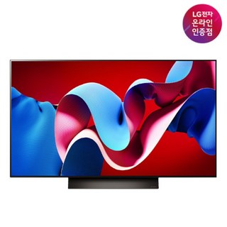 [LG전자] 120cm(48인치) OLED(올레드) evo 게이밍 TV UHD(4K) OLED48C4ENA [스탠드]