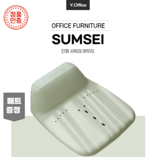 섬세이 에어샤워 2세대 바디드라이어