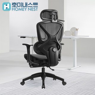 스피어 풀메쉬 의자 사용 모습