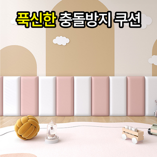 일상포인트 푹신한 충돌 방지 벽 쿠션 보호대, 화이트, 1개