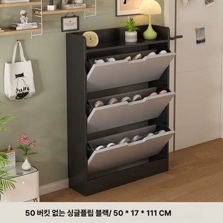 2024년 신형 초슬림 신발장 현관 수납장 신발 입구 가성비 품질 보관장, 모으다, 그레이 50x17x111