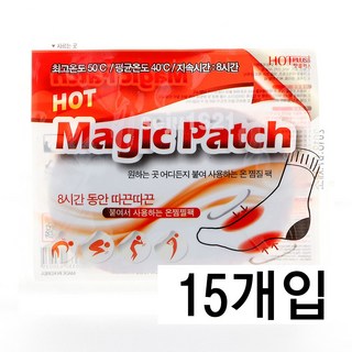 핫플러스 매직패치 X 15팩/1팩 30g X 2입 /붙이는 파스형/보온대/발난로/손난로/핫팩/방한용품, 15개