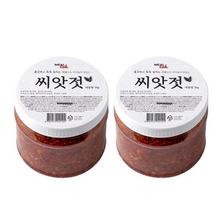 코스트코 씨앗젓, 1kg, 2개
