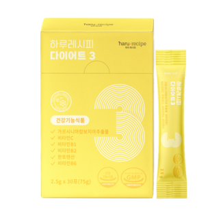 5. 하루레시피 다이..