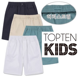 탑텐키즈 남아 여름용 기본 반바지