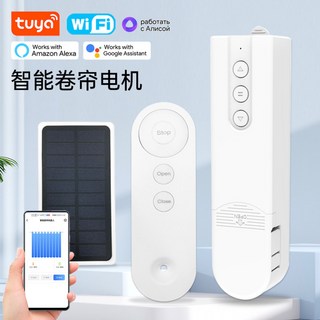 전동블라인드 차양 트랙 모델 미니멀스타일 수동 유리 안방 당일국내발송 거실 스마트홈 커튼 셀프 모터, 1개, 리모컨