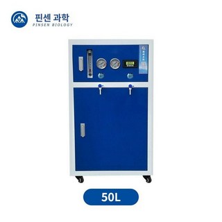 실험실 증류수 제조장치 탈이온수 정제수, 초순수 기계 50L, 1개
