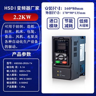 인버터 트랜스 절연 가변 변환 주파수 도란스 변환기 공장, 31 모듈러 380V 2.2KW