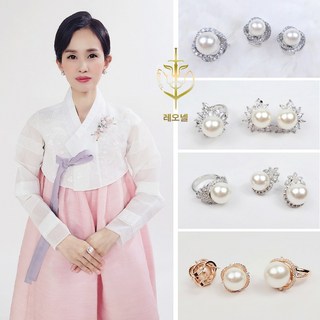 혼주 쥬얼리 세트 혼주 귀걸이 반지 한복 쥬얼리세트 진주세트 진주 귀걸이 진주 반지 웨딩 환갑 칠순 돌잔치