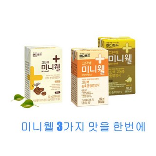 메디푸드 미니웰 바나나 커피 고구마 – 당뇨 및 암환자, 노인을 위한 영양식 패키지 (1+1+1) 72팩 고단백미니웰 메디푸드 미니웰 바나나 커피 고구마 – 당뇨 및 암환자, 노인을 위한 영양식 패키지 (1+1+1) 72팩 고단백미니웰