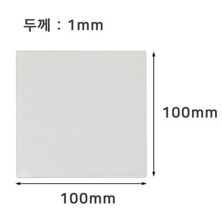 두께 1mm 고전도율 실리콘 냉각패드 CPU GPU 열관리 솔루션 써멀, 100*100*1